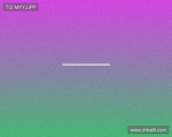 皇冠体育入口最新版本上线，全面优化用户体验确保每一次投注都安心无忧