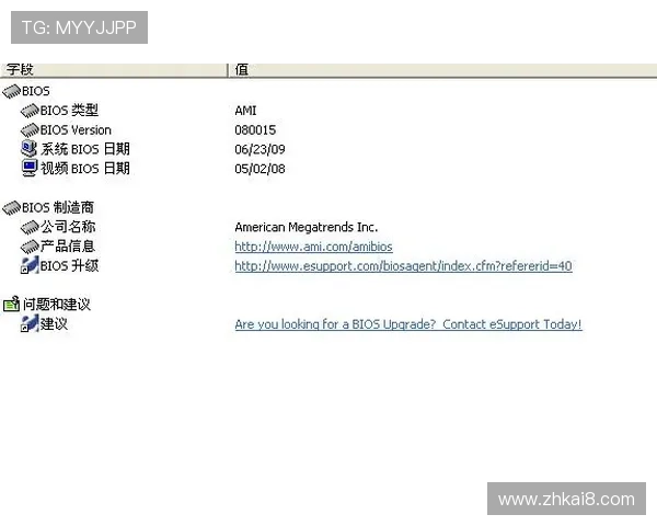 破解凯发官网注册中的疑难问题，确保快速进入平台体验