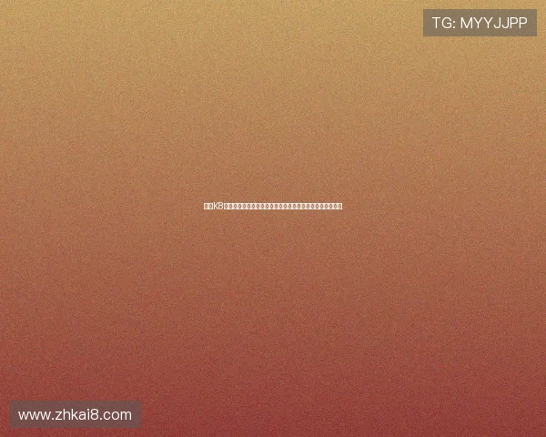 通过K8凯发开户下载官网参与线上娱乐，享受时尚潮流的博彩体验