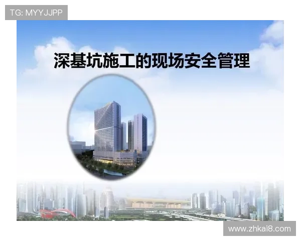 凯发k8登录网址安全保障措施，确保每位玩家的账号信息安全无忧