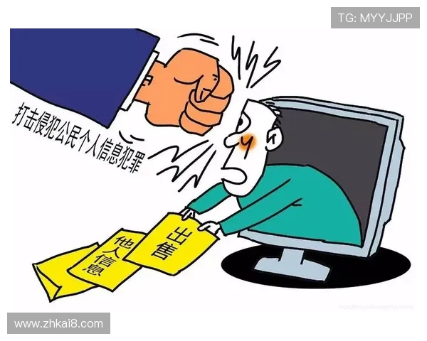 凯发体育的网址安全性分析，选择正规平台保障个人信息与资金安全