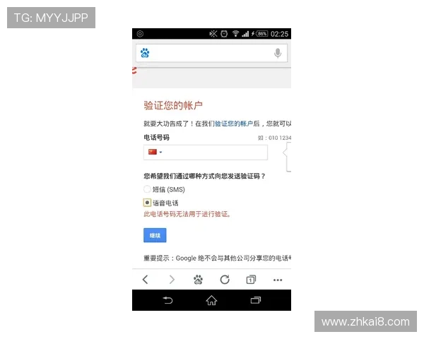 凯发在线官网登录下载指南，详细步骤帮助新手快速注册登录享受优质游戏服务