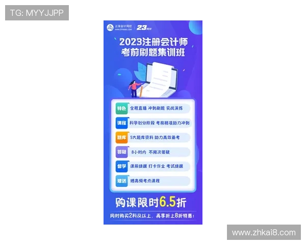 凯发体育客户端下载注册后如何参与平台的优惠活动和促销方案