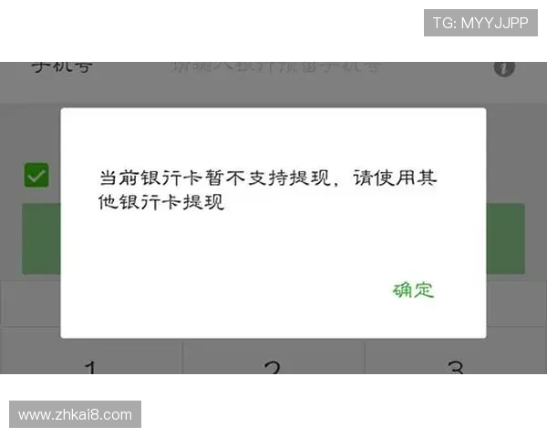 凯发K8官网注册后如何快速绑定银行卡实现便捷充值与提现
