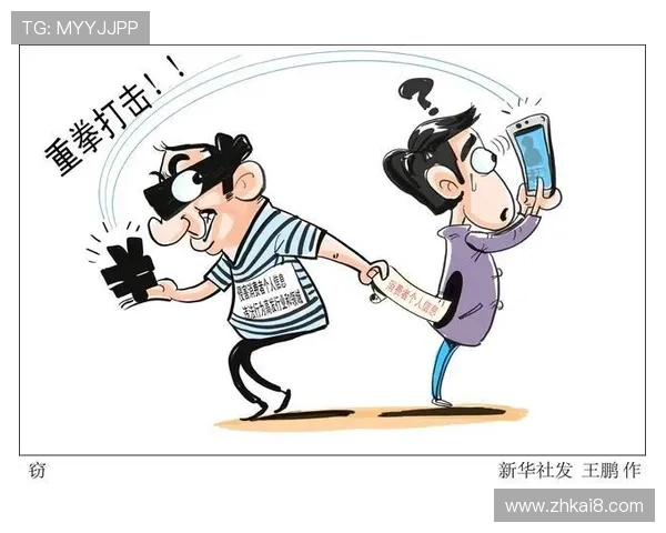 K8旗舰网址安全登录指南，确保玩家账号信息不被泄露