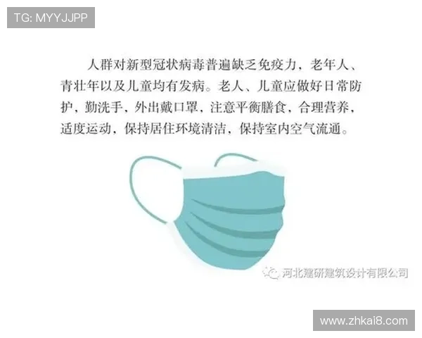 K8凯发注册平台安全保障措施全面解析保障用户资金与信息安全 K8凯发注册平台安全保障措施全面解析保障用户资金与信息安全