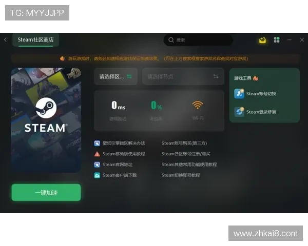 凯发客户端苹果平台免费下载安装教程,确保每一步都顺利进行