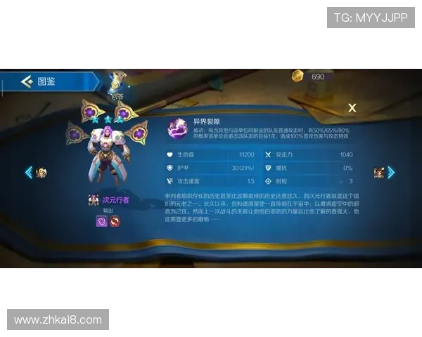 凯发网站首页提供专业的游戏攻略与技巧分享提升你的竞技水平 凯发网站首页提供专业的游戏攻略与技巧分享提升你的竞技水平