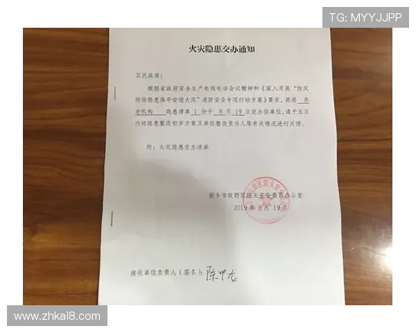 凯发集团网页版登录官网入口:官方入口更新通知与登录安全保障措施