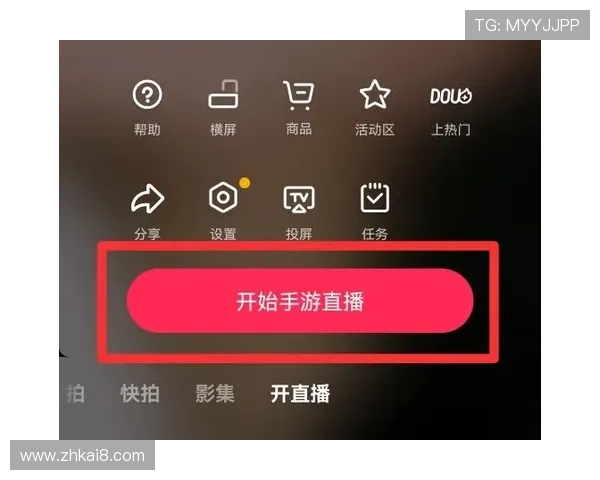 下载凯发直播线上手机版，开启专属定制的直播娱乐新体验，享受丰富的游戏资源