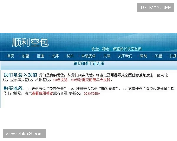 凯发一触即发官方网站充值流程详细步骤指导确保资金安全顺利充值