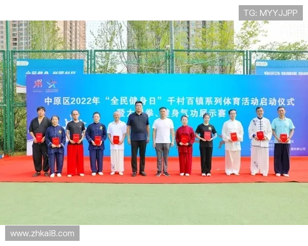 通过凯发体育官方网站了解最新体育新闻,掌握全球体育动态,做出明智的投注决策