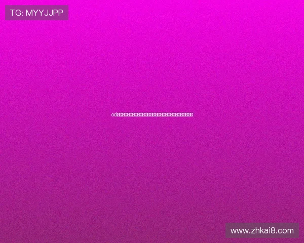 od真人会员登录最新方法详解让你轻松解决登录难题快速进入游戏世界 od真人会员登录最新方法详解让你轻松解决登录难题快速进入游戏世界